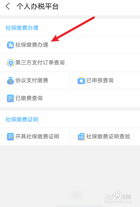 个人怎么购买失业保险