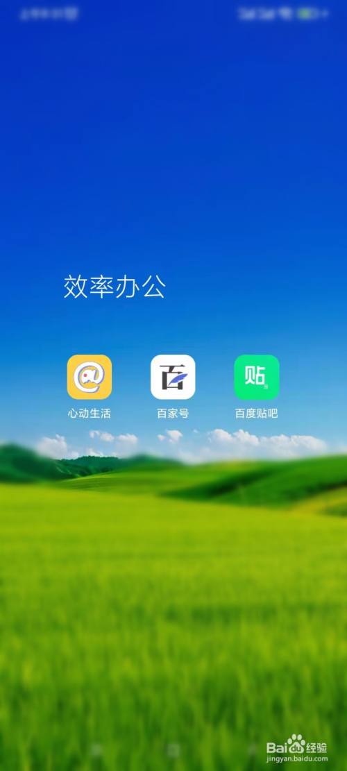 心动生活邀请码是什么？心动生活怎么赚钱