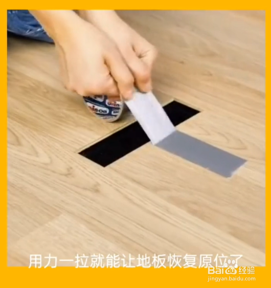 简单有趣的生活妙招