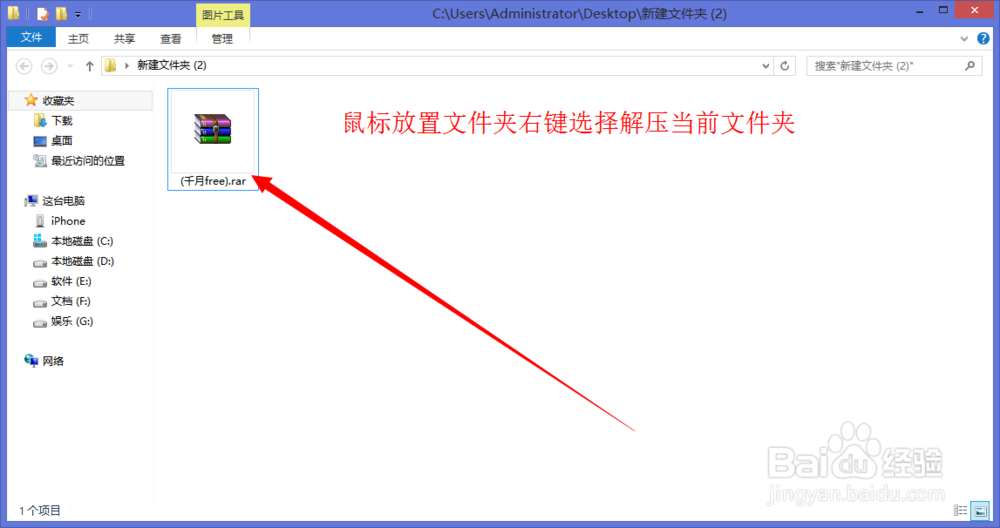 宝达莱适配器如何WIN10安装千月蓝牙驱动流程