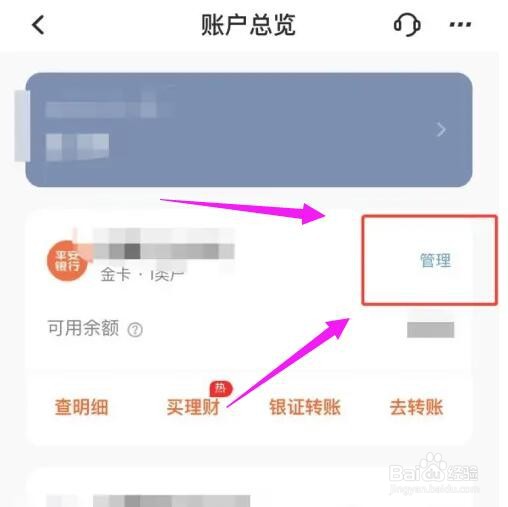 银行卡账户密码忘记了怎么办
