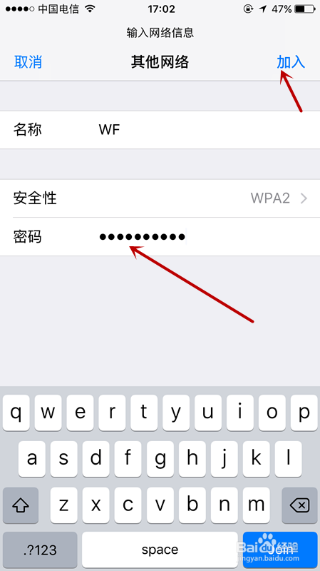 如何将WiFi信号隐藏防止别人用万能钥匙蹭wifi