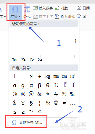 如何用输入法打印出来八卦符号的两种方法