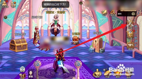 DNF手游怎才能PK