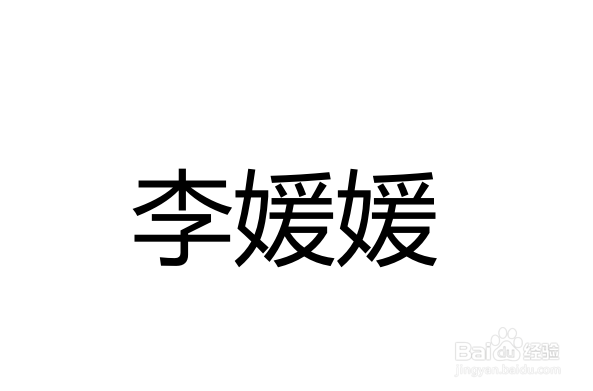 ppt如何设置自动点名