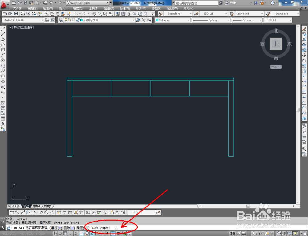 cad如何制作四抽写字台平面图