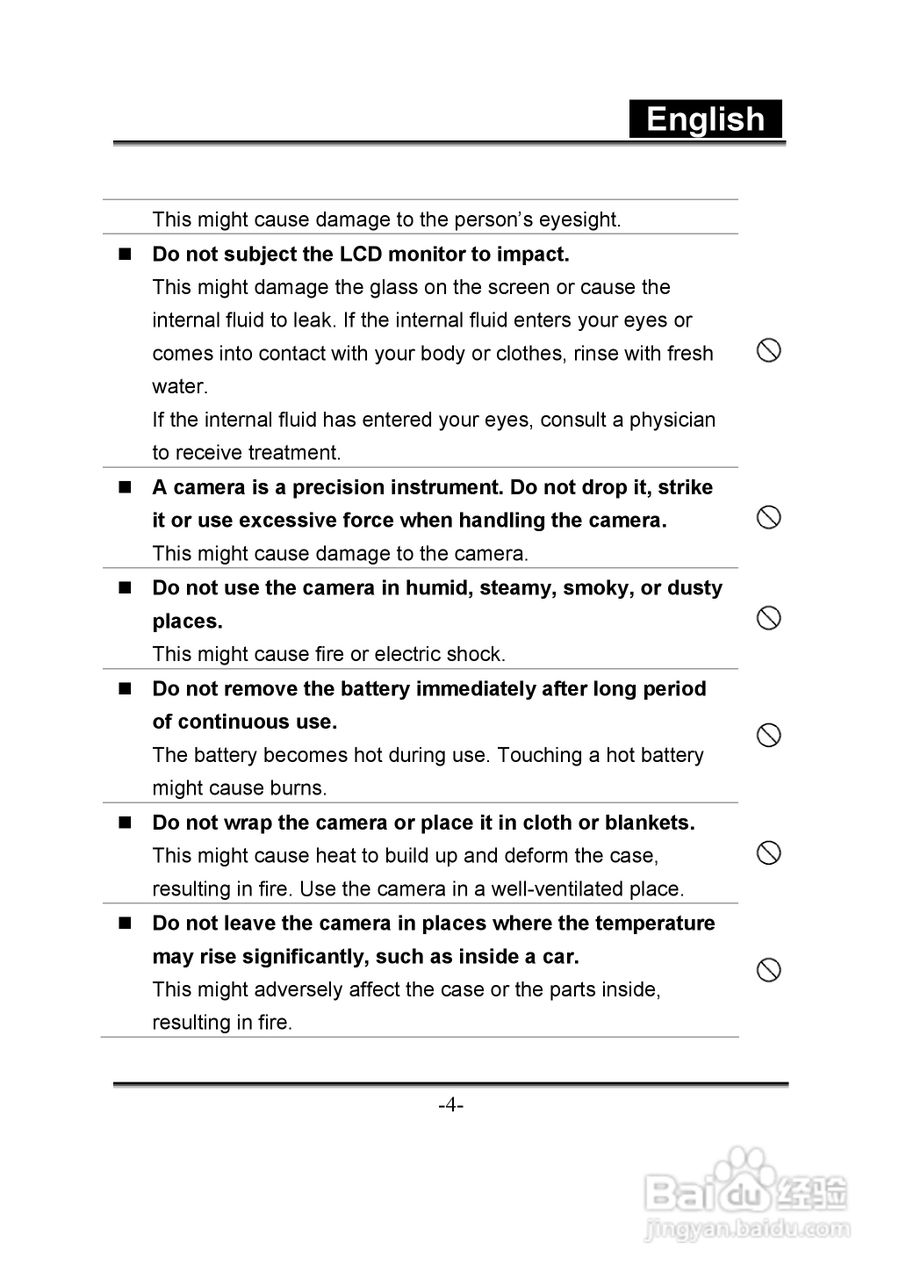 昆盈G-Shot D613型数码相机使用说明书:[1]