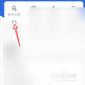 注销知乎的帐号