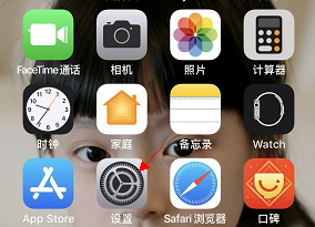 手机连接WIFI网速慢，电脑却正常的解决方法