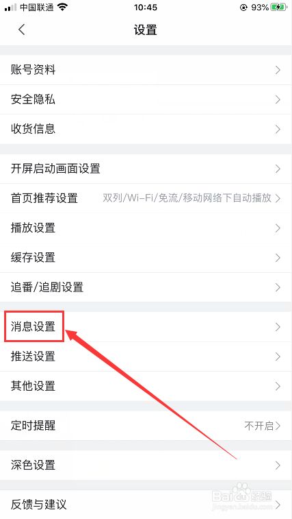 bd72f23834bb19eff05d04a3497bd28286893a59.jpg?x-bce-process=image%2Fresize%2Cm_lfit%2Cw_500%2Climit_1%2Fformat%2Cf_jpg%2Fquality%2Cq_80