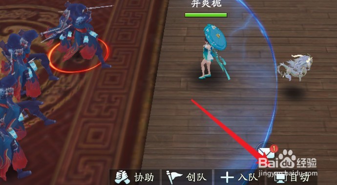 幻世九歌自动战斗怎么开启