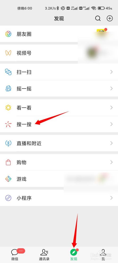 沧州市民码怎么申请