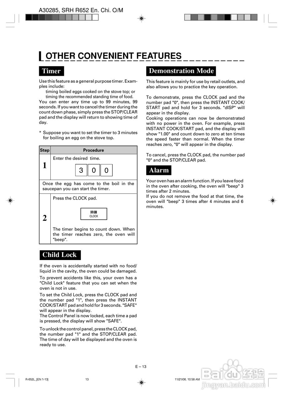 夏普R-652L烧烤微波炉使用说明书:[3]