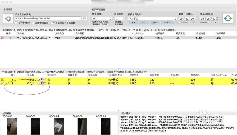 Macbook闪电视频转换器怎么用