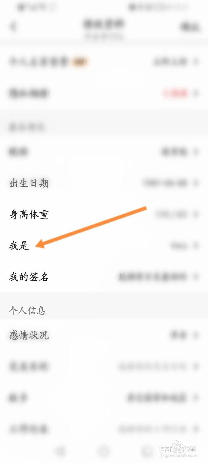 blued角色怎么选