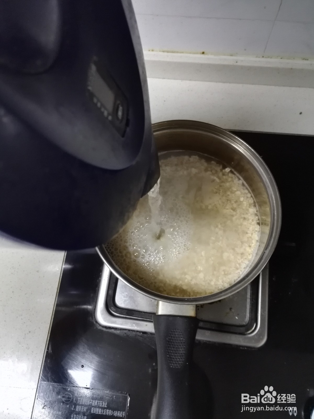 快速营养低热量早餐——燕麦牛奶+玉米+鸡蛋