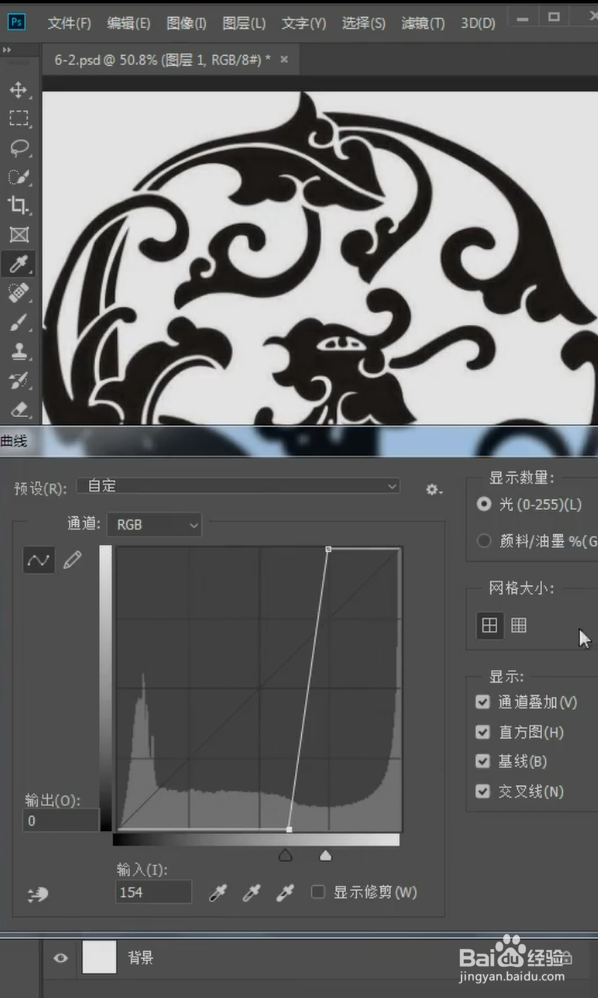 PS如何让网上下载的图标变清晰？