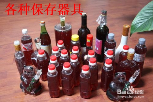 自酿葡萄酒怎么保存