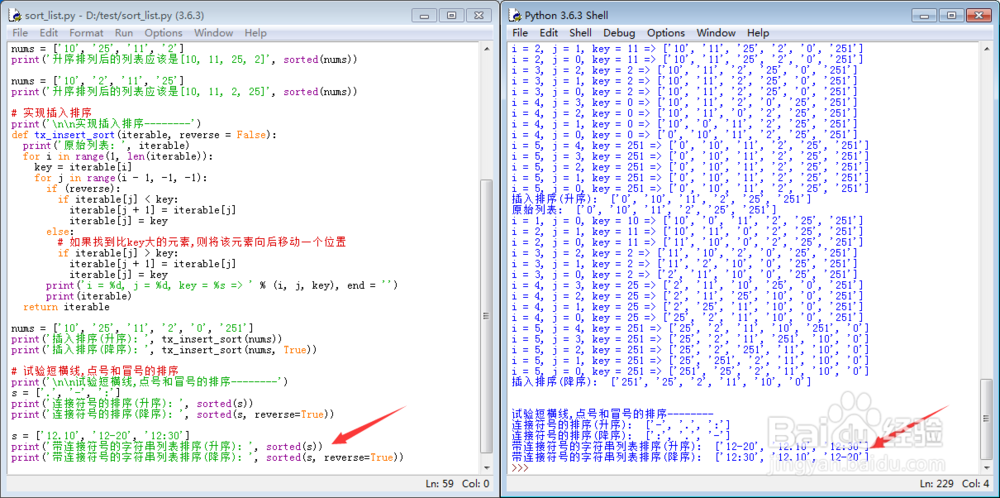 [Python3] 列表排序[TZZ]