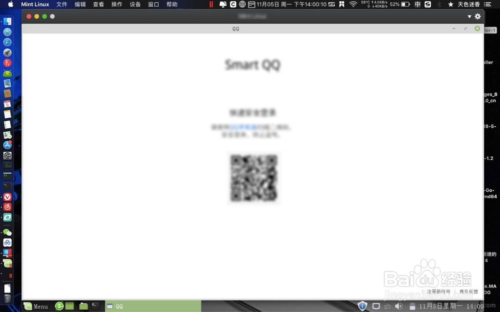 snap怎么安装qq