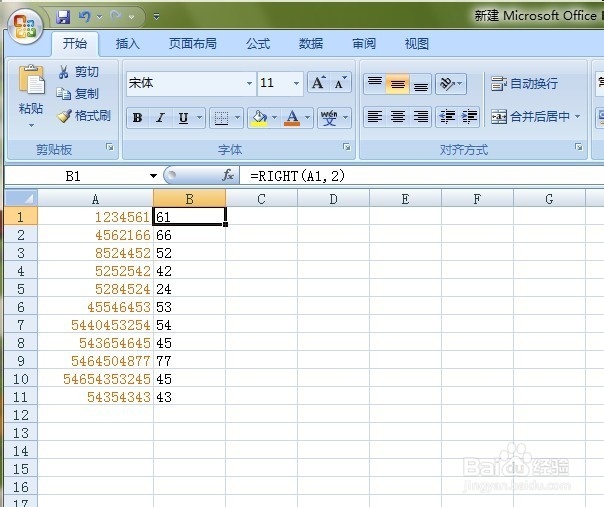 excel表格怎么设置只显示部分数据