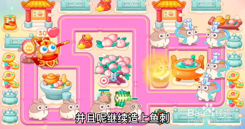 保卫萝卜4周赛12.27攻略