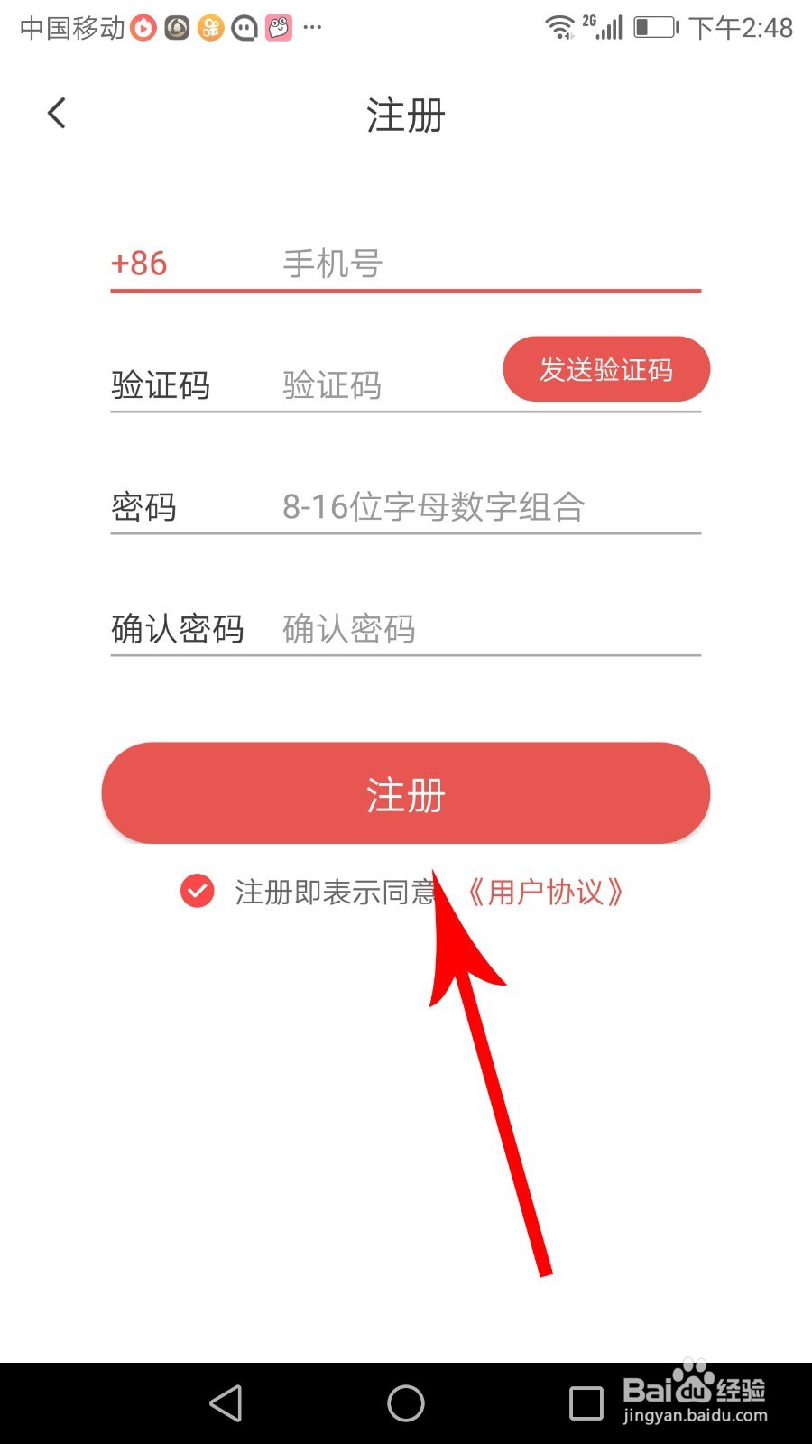 <b>天津地铁app怎么注册</b>