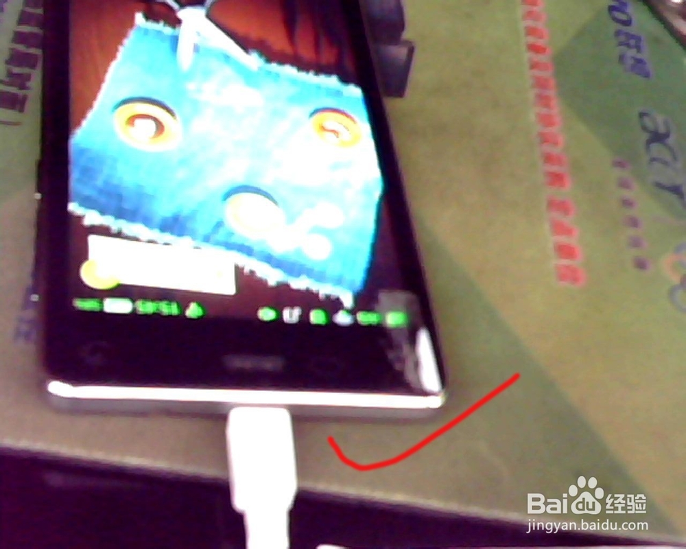 怎么从手机中导入照片到电脑