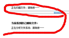 win8怎么找回回收站删除的文件