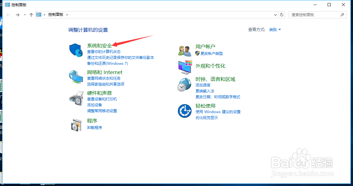 win10系统怎么更新电脑的网卡驱动,太过老旧了