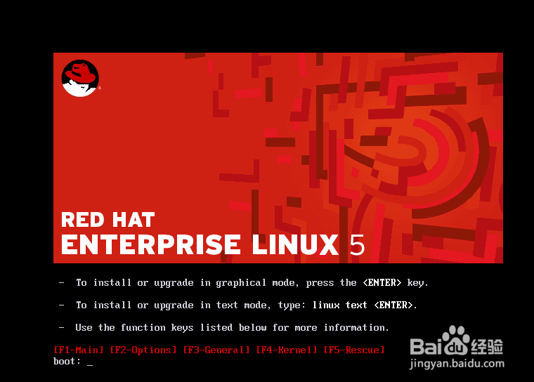 Linux系统的安装