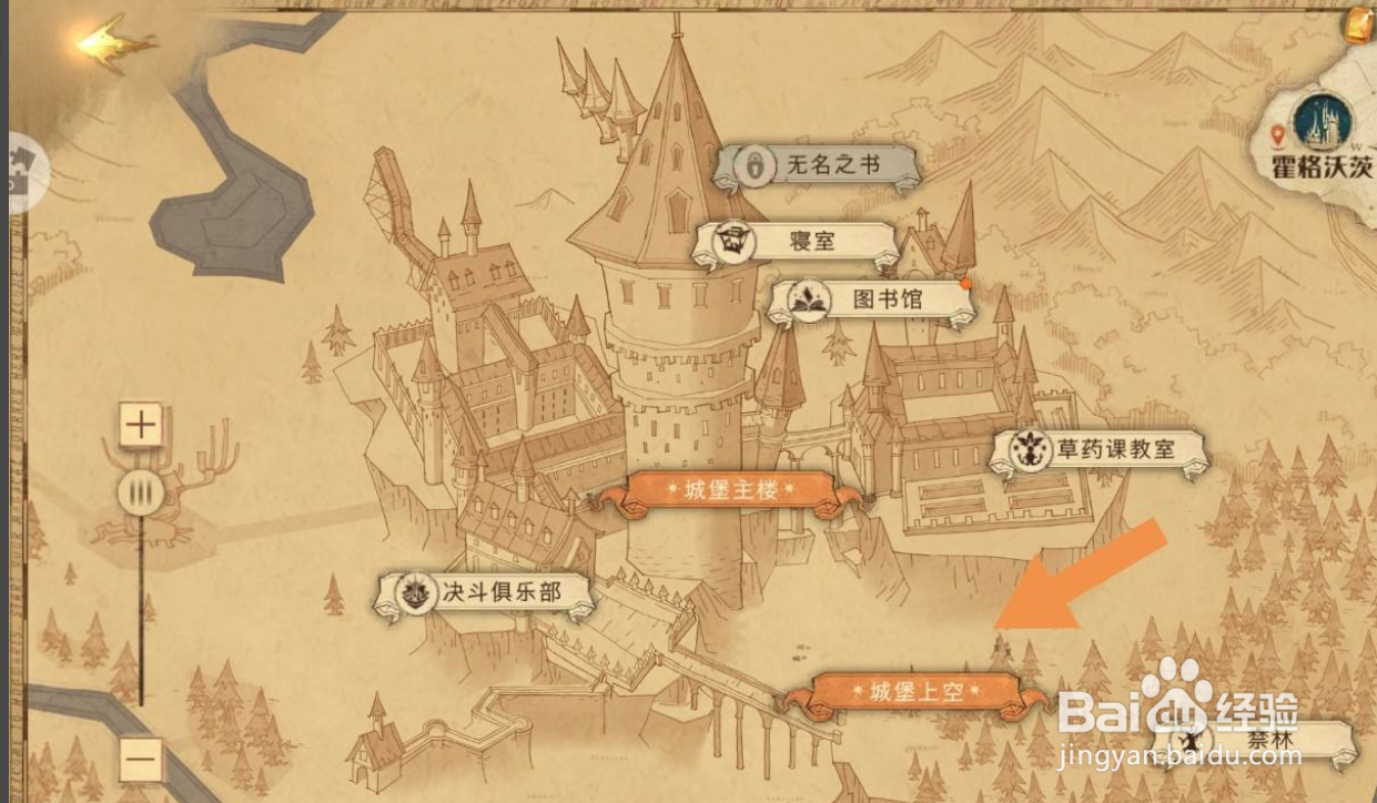 哈利波特魔法觉醒巧克力蛙礼堂门口npc位置攻略