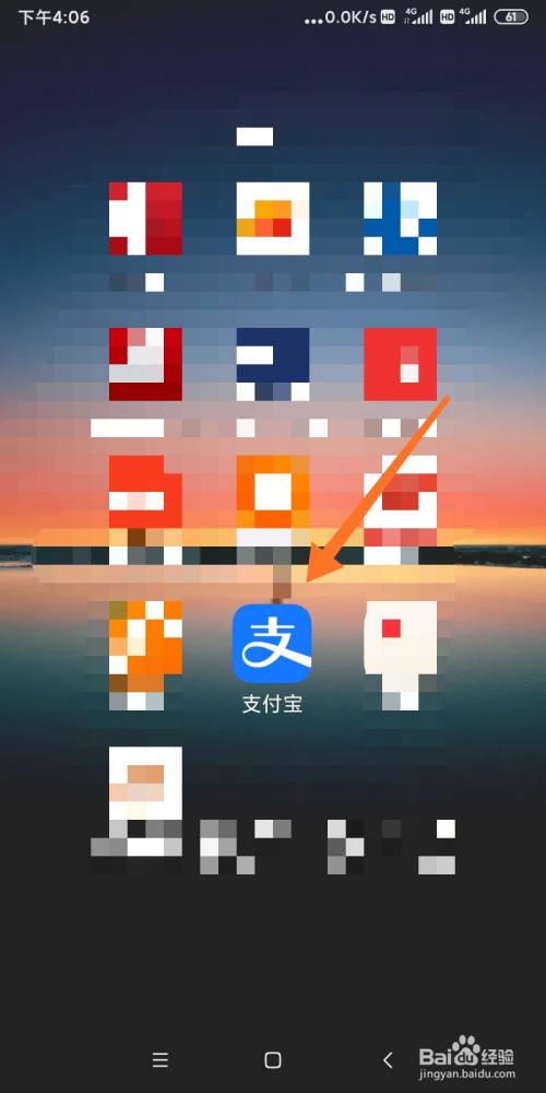 如何将手机号码绑定到网商银行