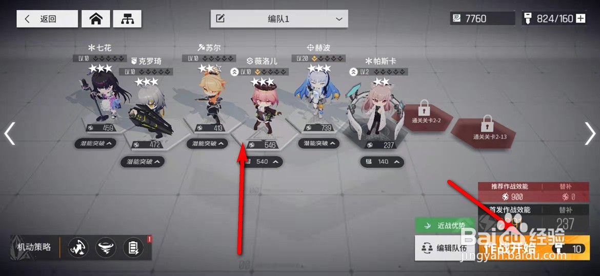 云图计划怎么通过采集快速获得底格币