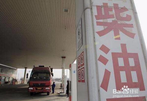 冬天柴油怎么选 冬天柴油标号如何选择