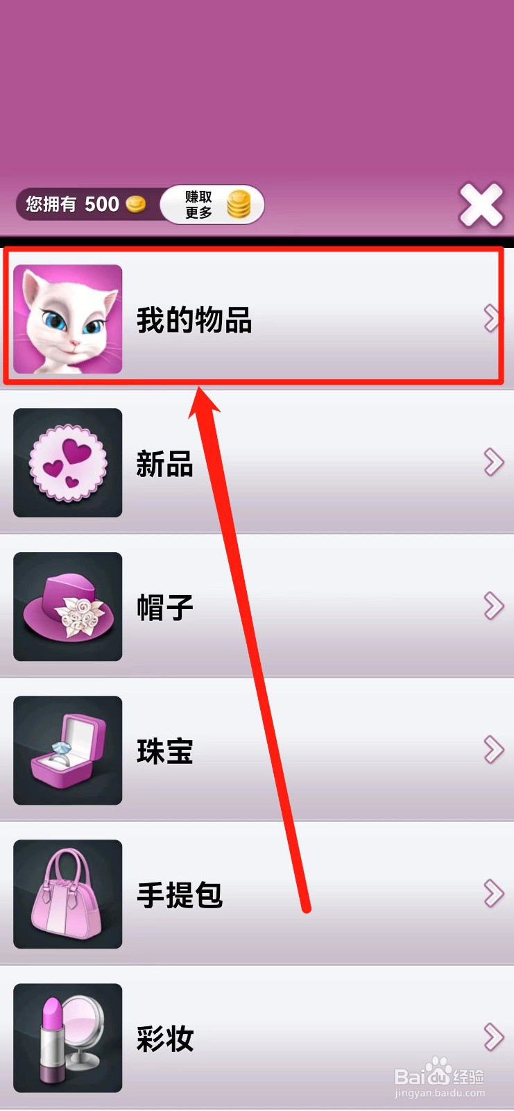 会说话的安吉拉如何购买【杂货袋】