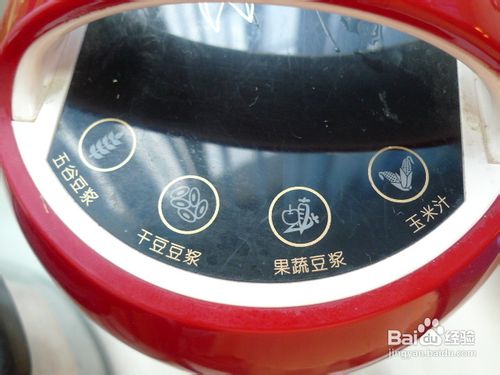 玉米汁