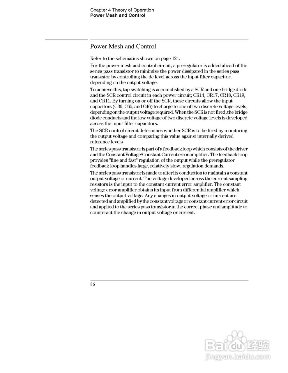 E3632A型120W三输出电源供应器操作手册:[9]