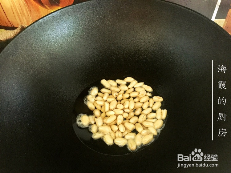 宫保鸡丁的做法