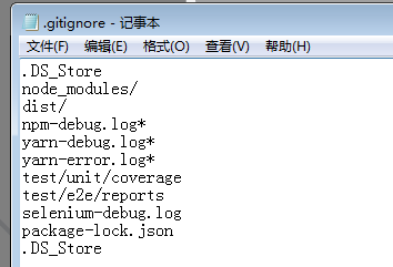 Git客户端SourceTree的使用