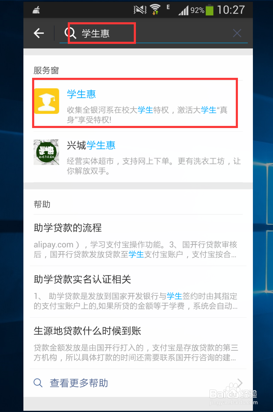 没有准考证号怎么查询四六级成绩