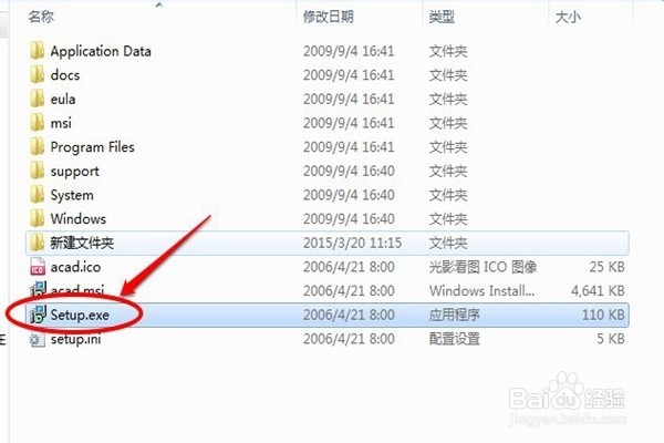 怎么免费下载安装CAD