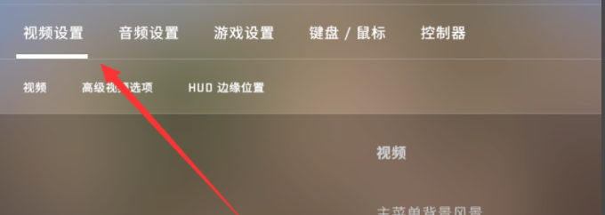 csgo低配电脑怎么流畅运行