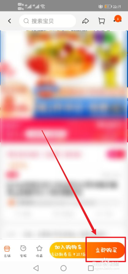 河北科技大学怎么填快递收货地址#校内游玩攻略#