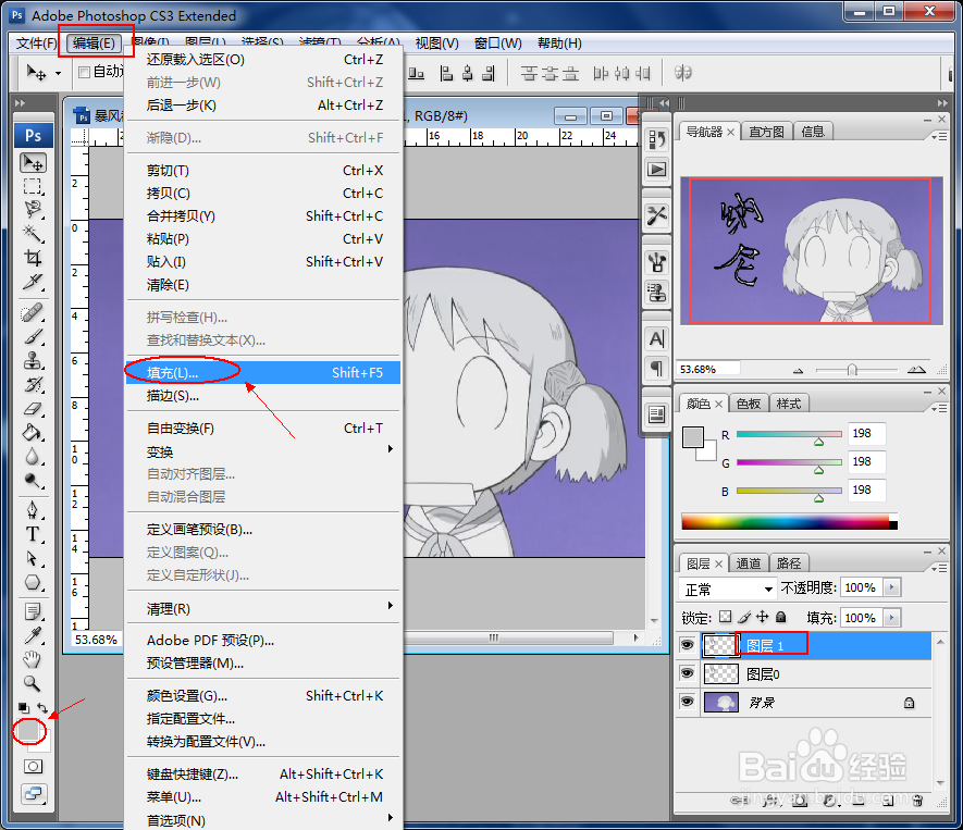 photoshop如何制作简易艺术字