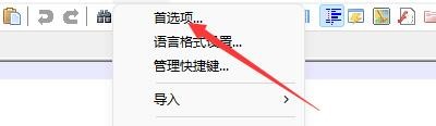 如何设置Notepad++按最近使用顺序切换