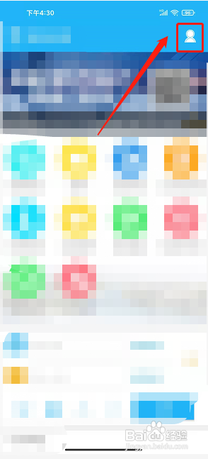 珠海交通app怎样下载离线地图？