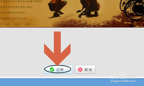 美图秀秀如何给图片去水印？