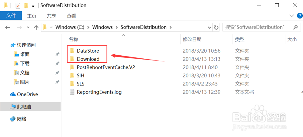 如何关闭正在更新的win10系统