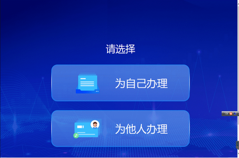 厦门如何查询个人医疗保险详情